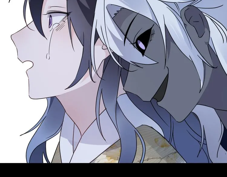第54话 我想永远都在师父身边 第15页