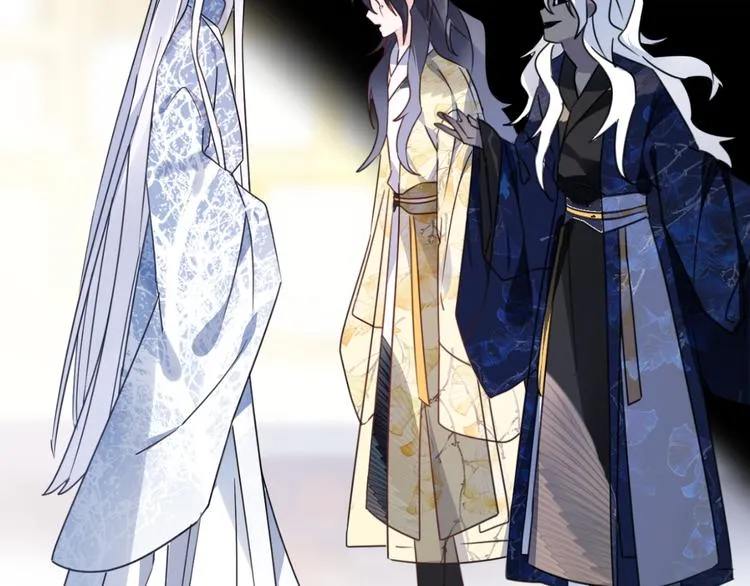 第54话 我想永远都在师父身边 第17页