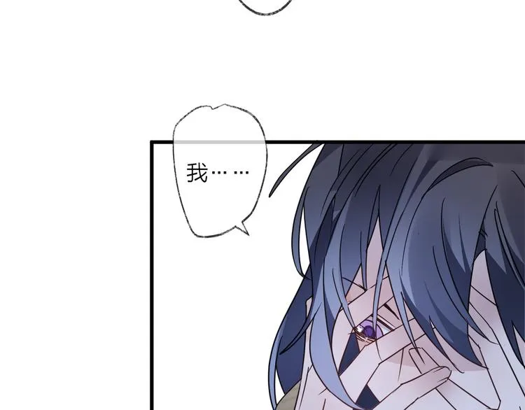 第54话 我想永远都在师父身边 第24页