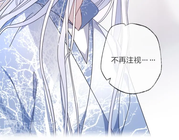 第54话 我想永远都在师父身边 第30页
