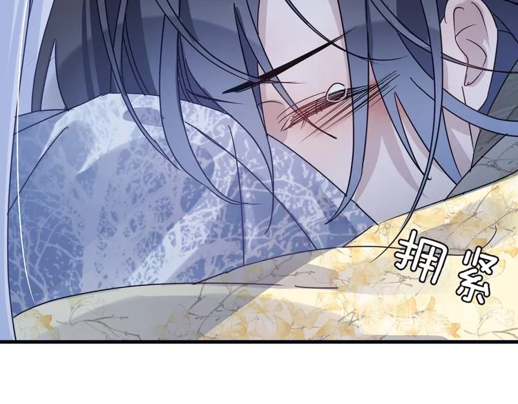 第54话 我想永远都在师父身边 第39页