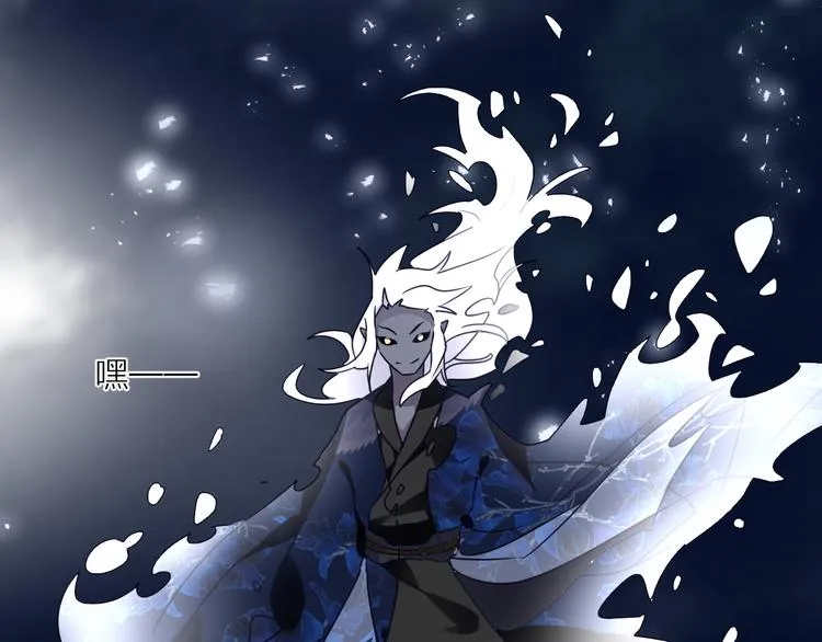 第54话 我想永远都在师父身边 第41页