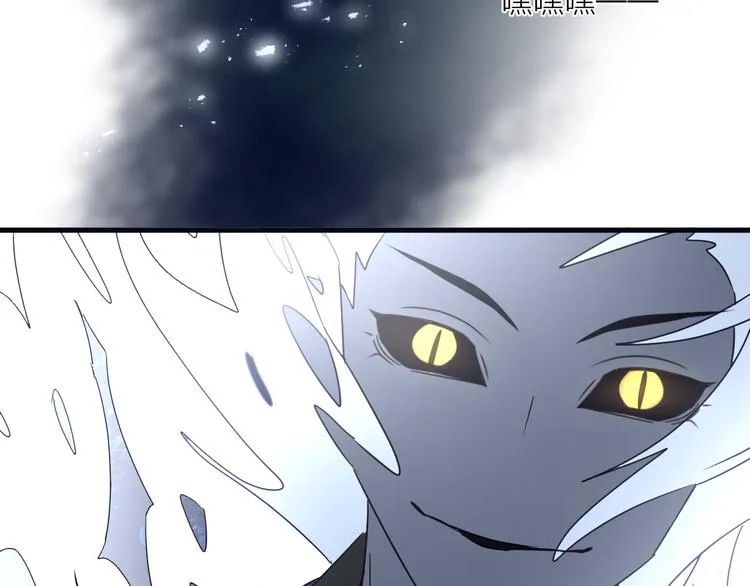 第54话 我想永远都在师父身边 第43页