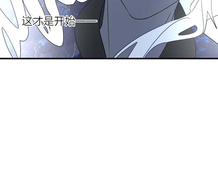 第54话 我想永远都在师父身边 第44页