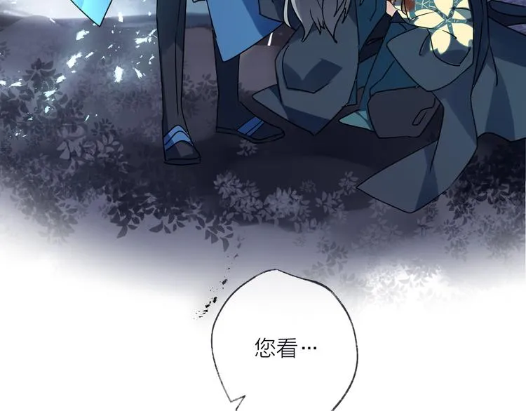 第54话 我想永远都在师父身边 第49页