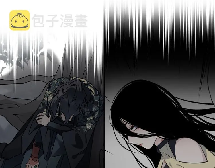 第54话 我想永远都在师父身边 第51页