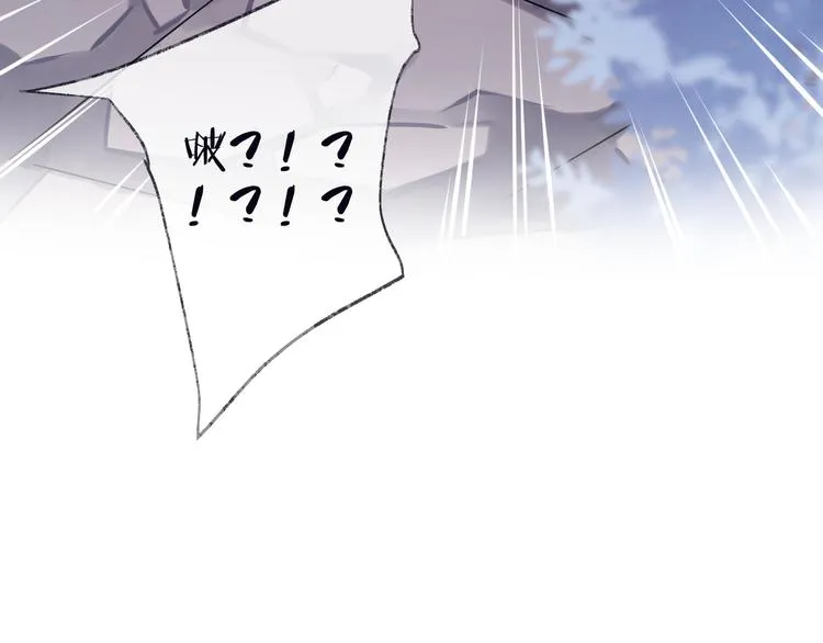第54话 我想永远都在师父身边 第73页