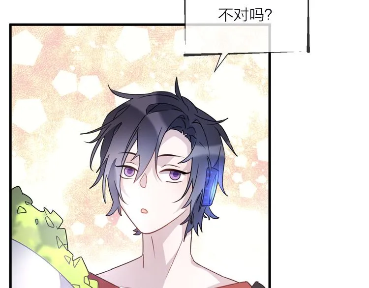 第54话 我想永远都在师父身边 第82页