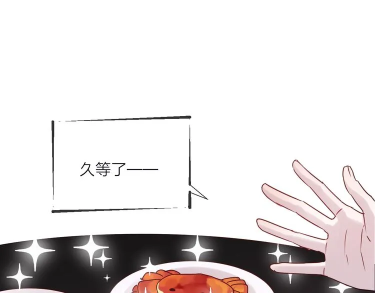 第54话 我想永远都在师父身边 第86页