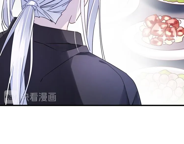 第54话 我想永远都在师父身边 第88页