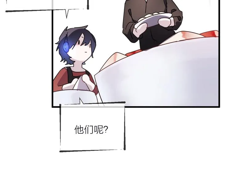 第54话 我想永远都在师父身边 第90页