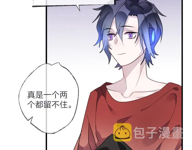 第54话 我想永远都在师父身边 第93页