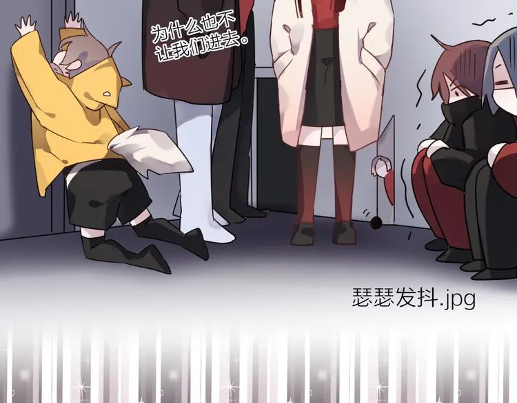 第54话 我想永远都在师父身边 第96页