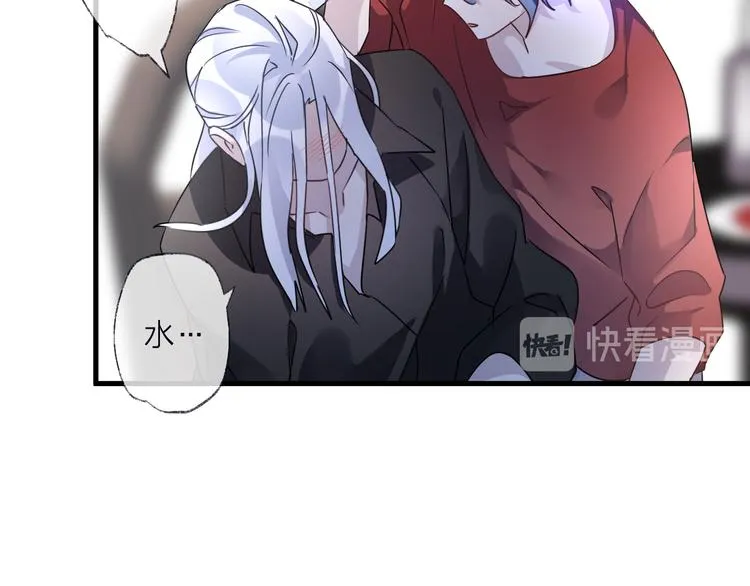 第54话 我想永远都在师父身边 第100页