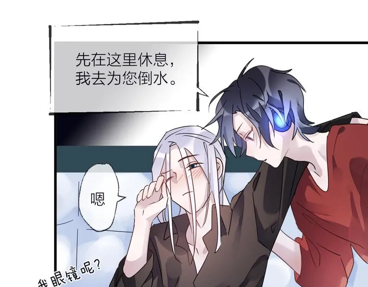 第54话 我想永远都在师父身边 第103页