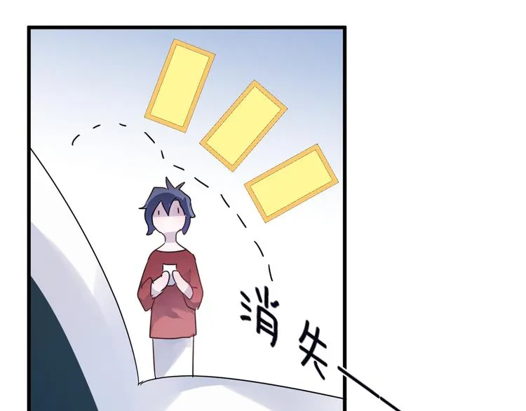 第54话 我想永远都在师父身边 第108页