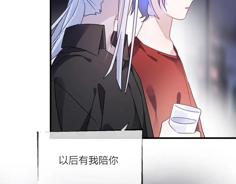 第54话 我想永远都在师父身边 第118页