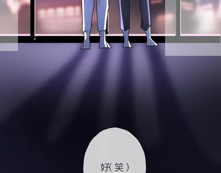 第54话 我想永远都在师父身边 第125页