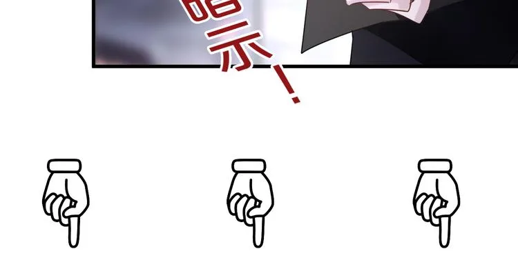 第54话 我想永远都在师父身边 第130页