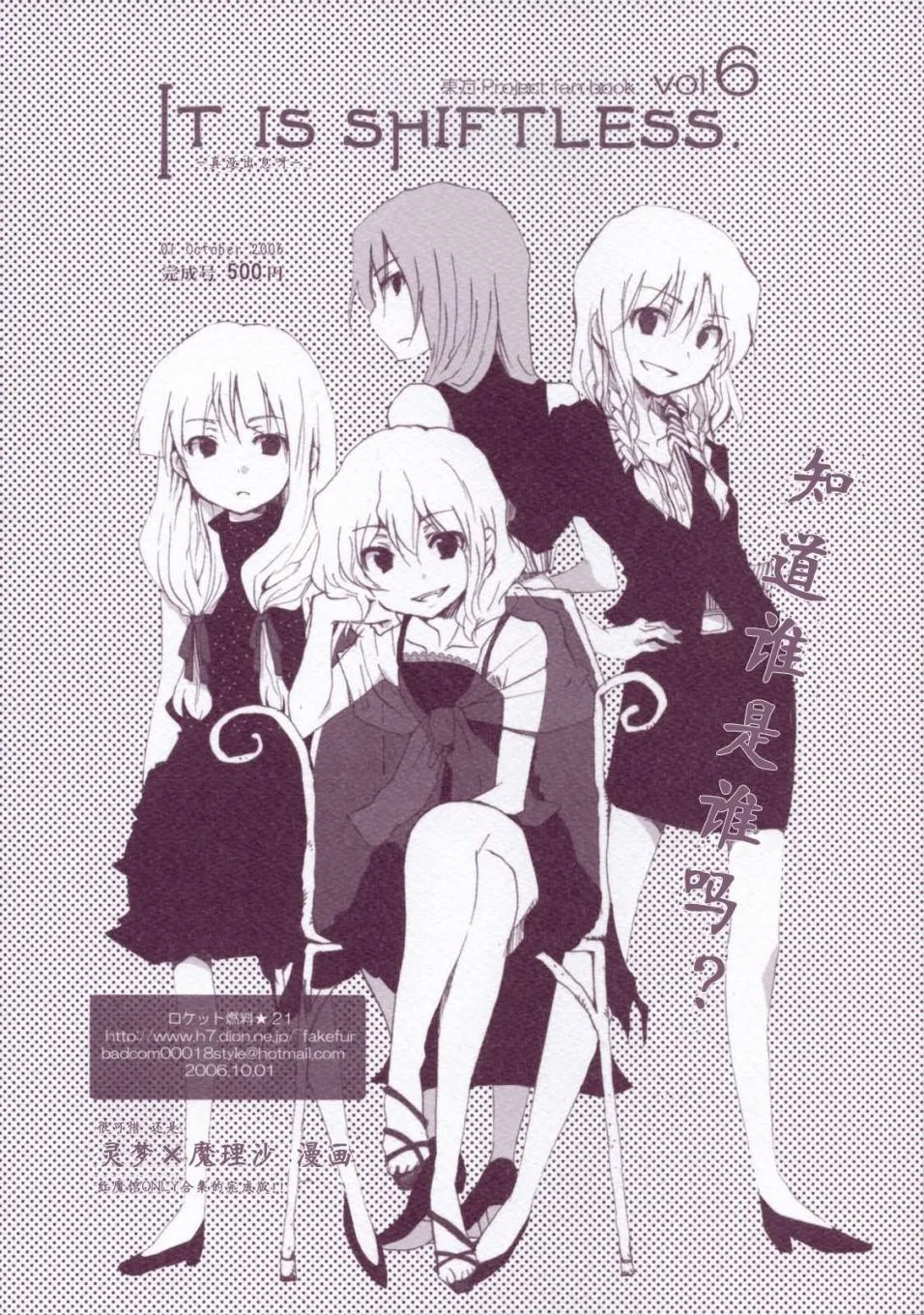 第1话 短篇 第1页