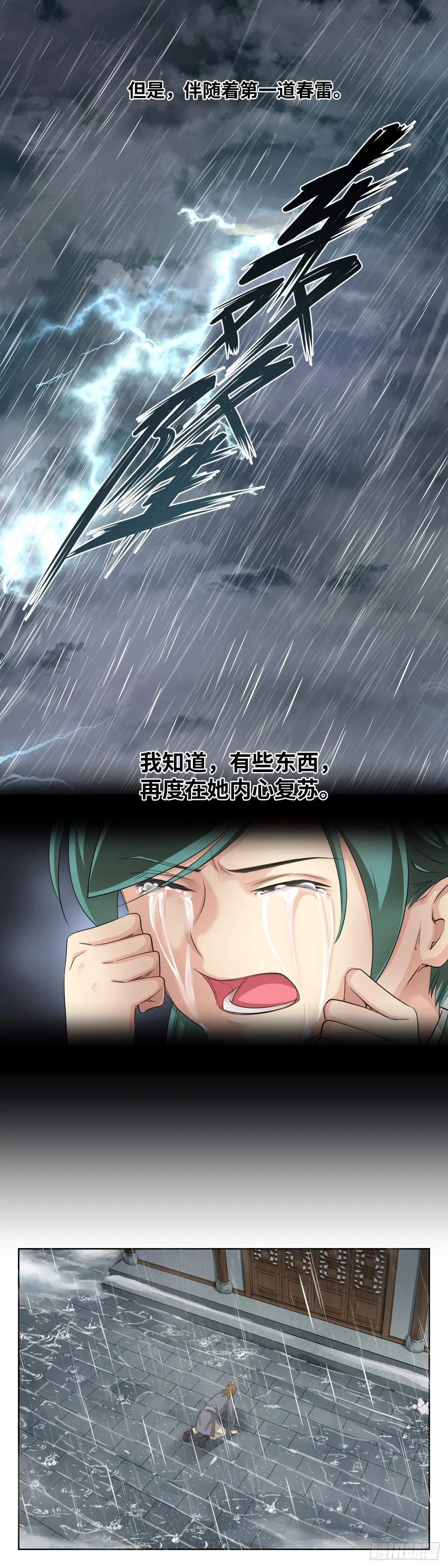 23救救他 第16页