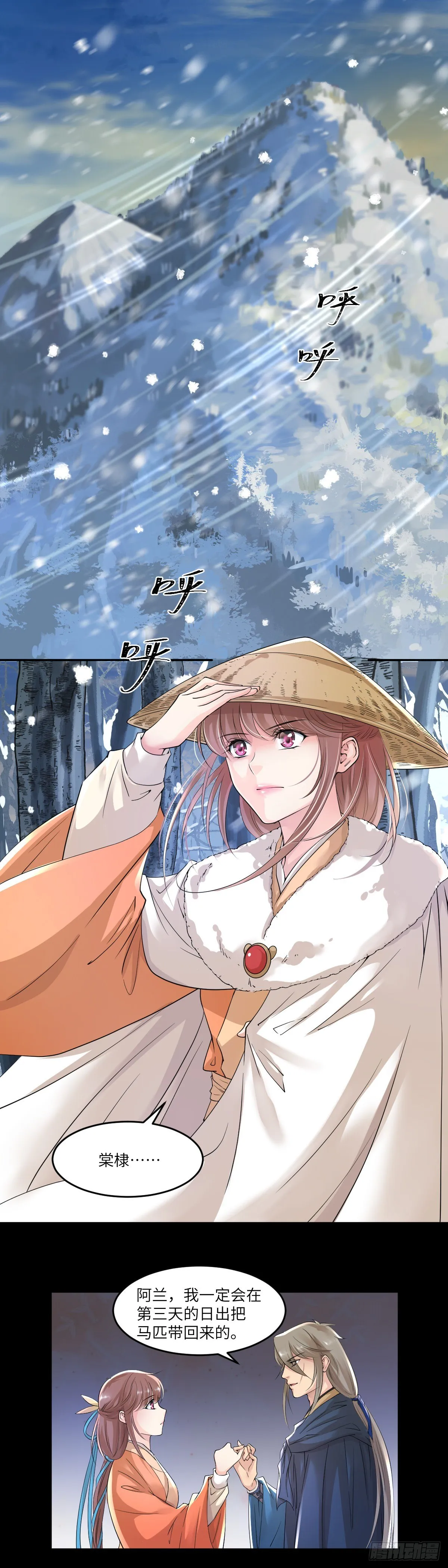 22有被帅到 第2页