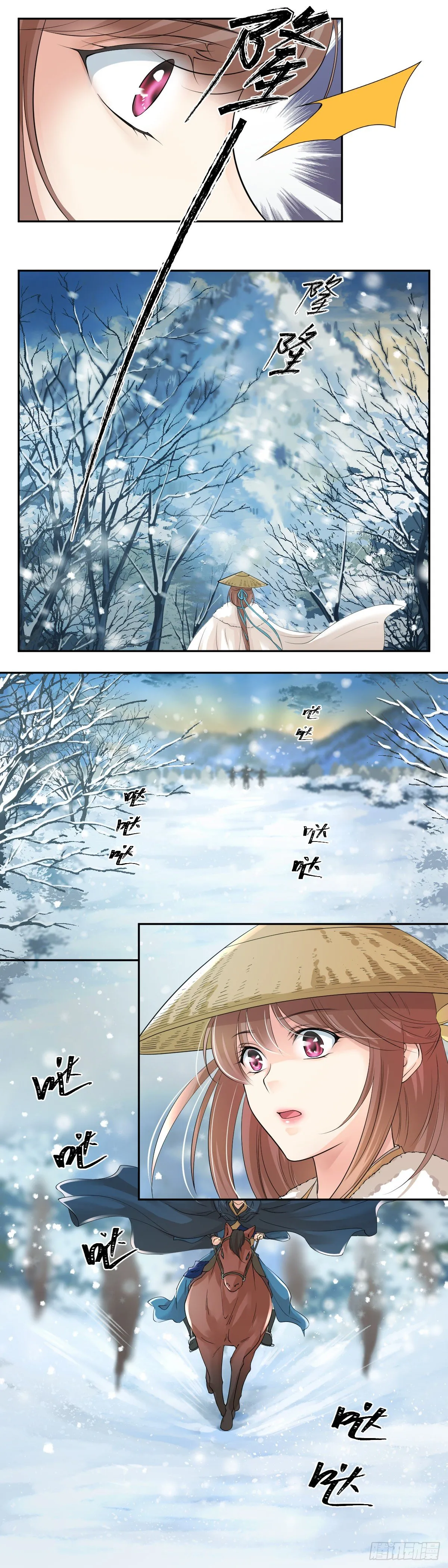 22有被帅到 第4页