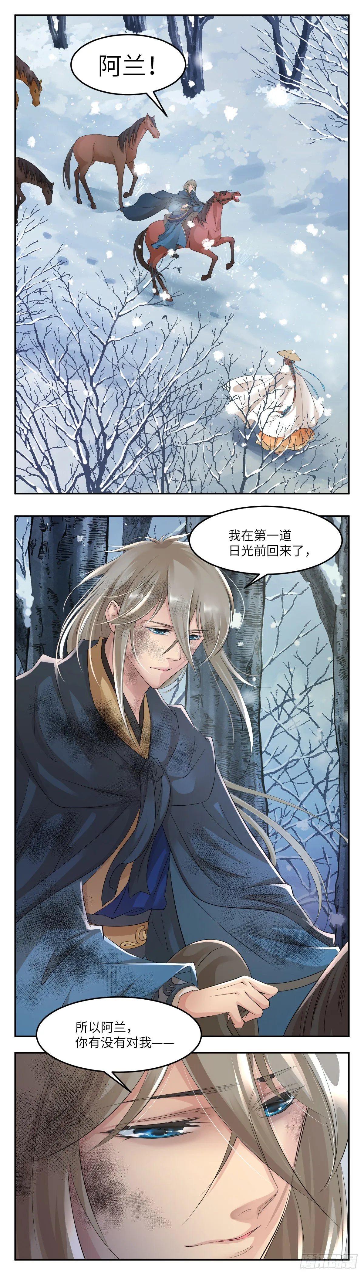 22有被帅到 第6页
