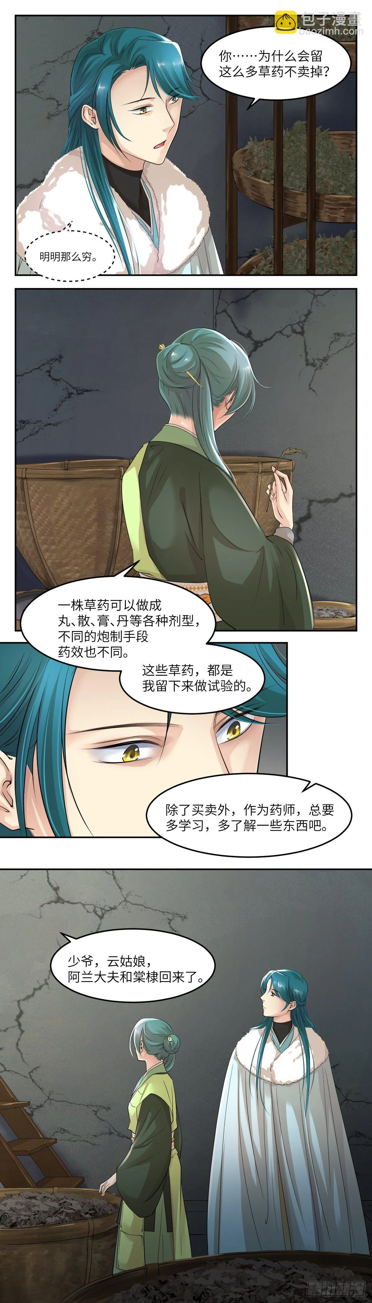 22有被帅到 第11页