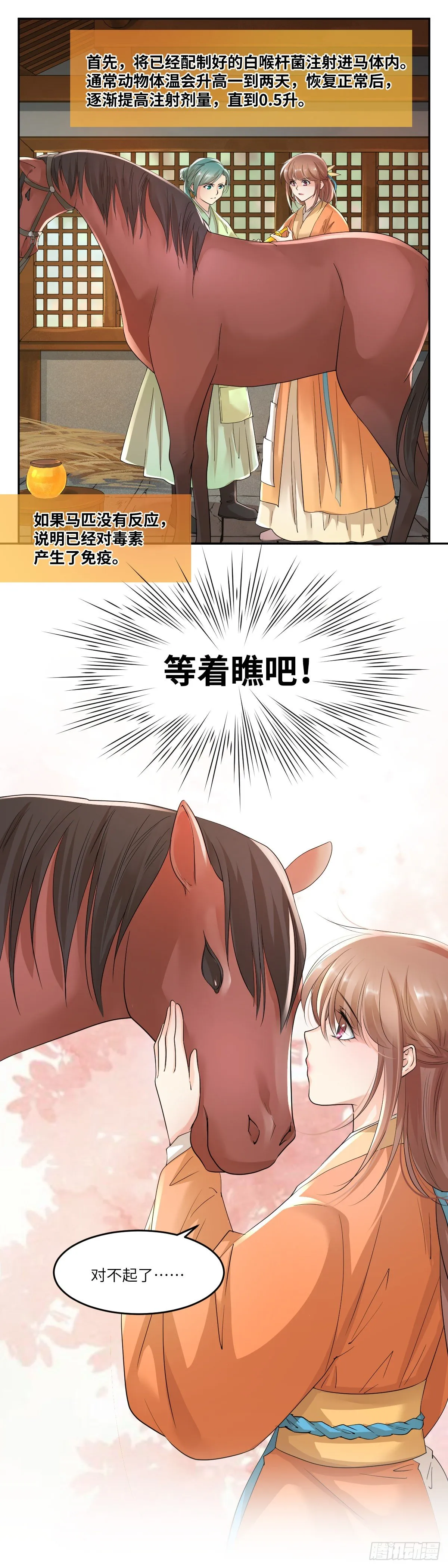 22有被帅到 第14页