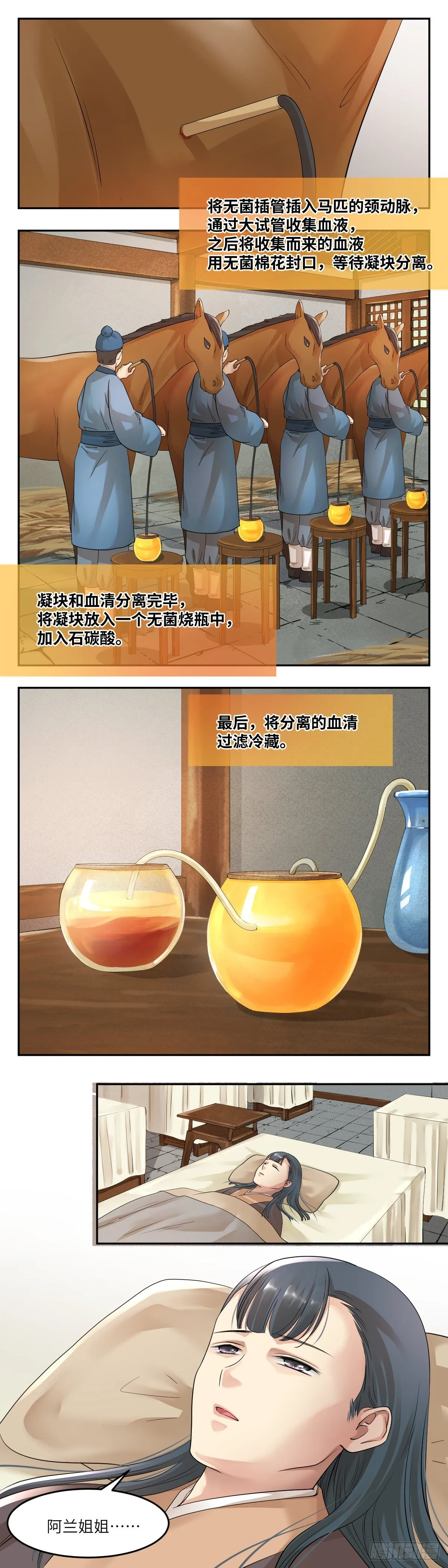 22有被帅到 第15页