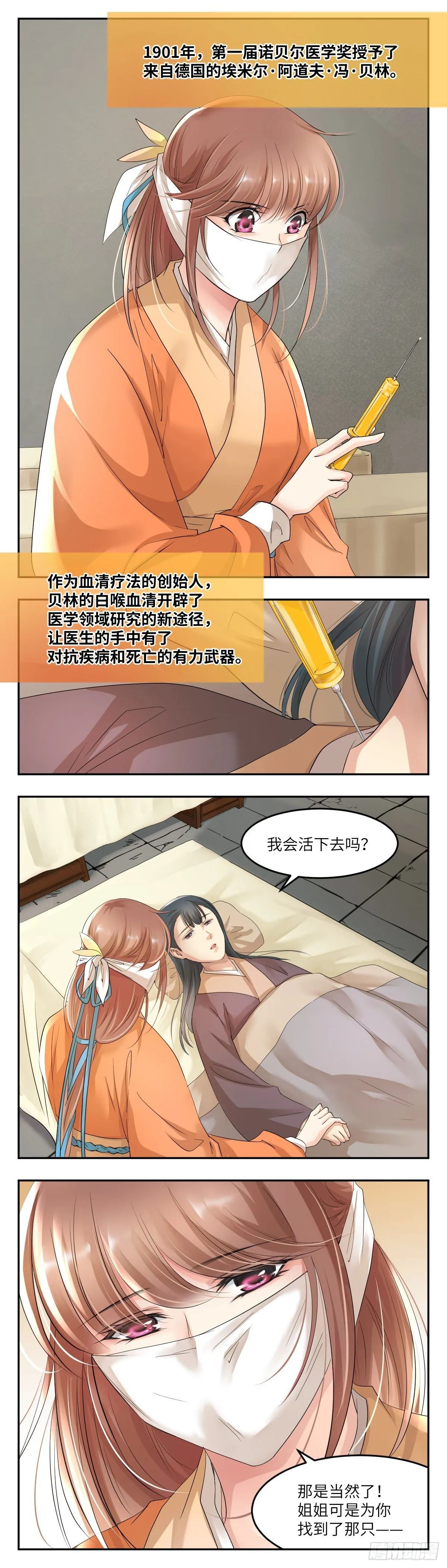 22有被帅到 第16页