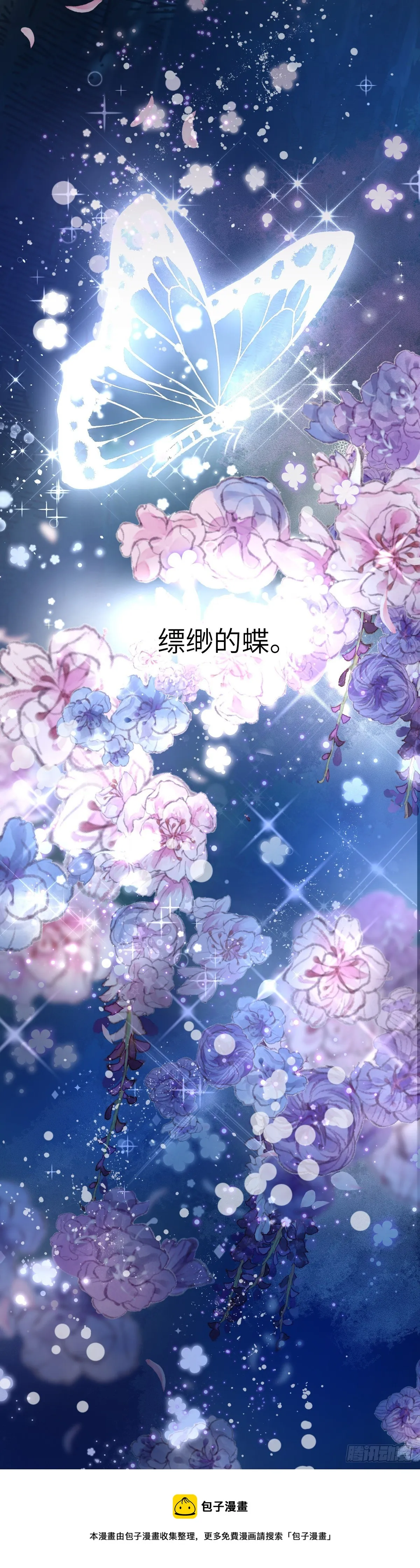 22有被帅到 第17页