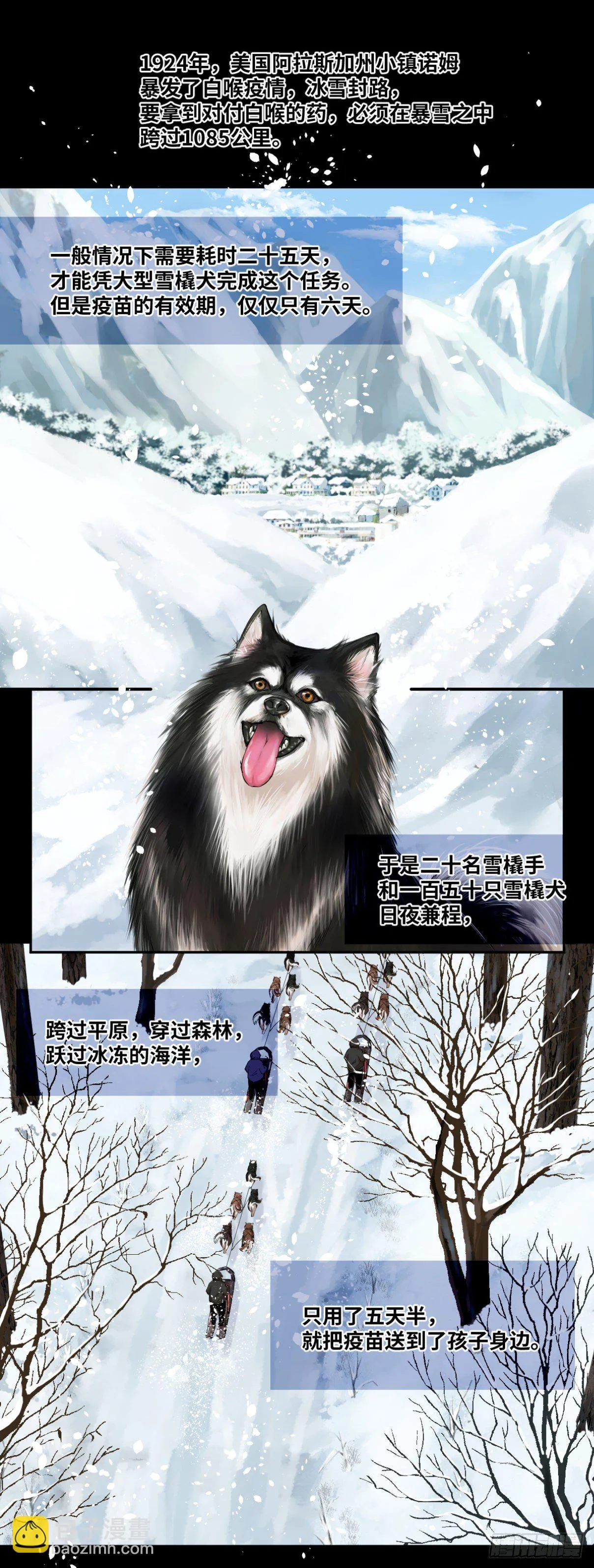 21谁叫你又坏又蠢 第21页