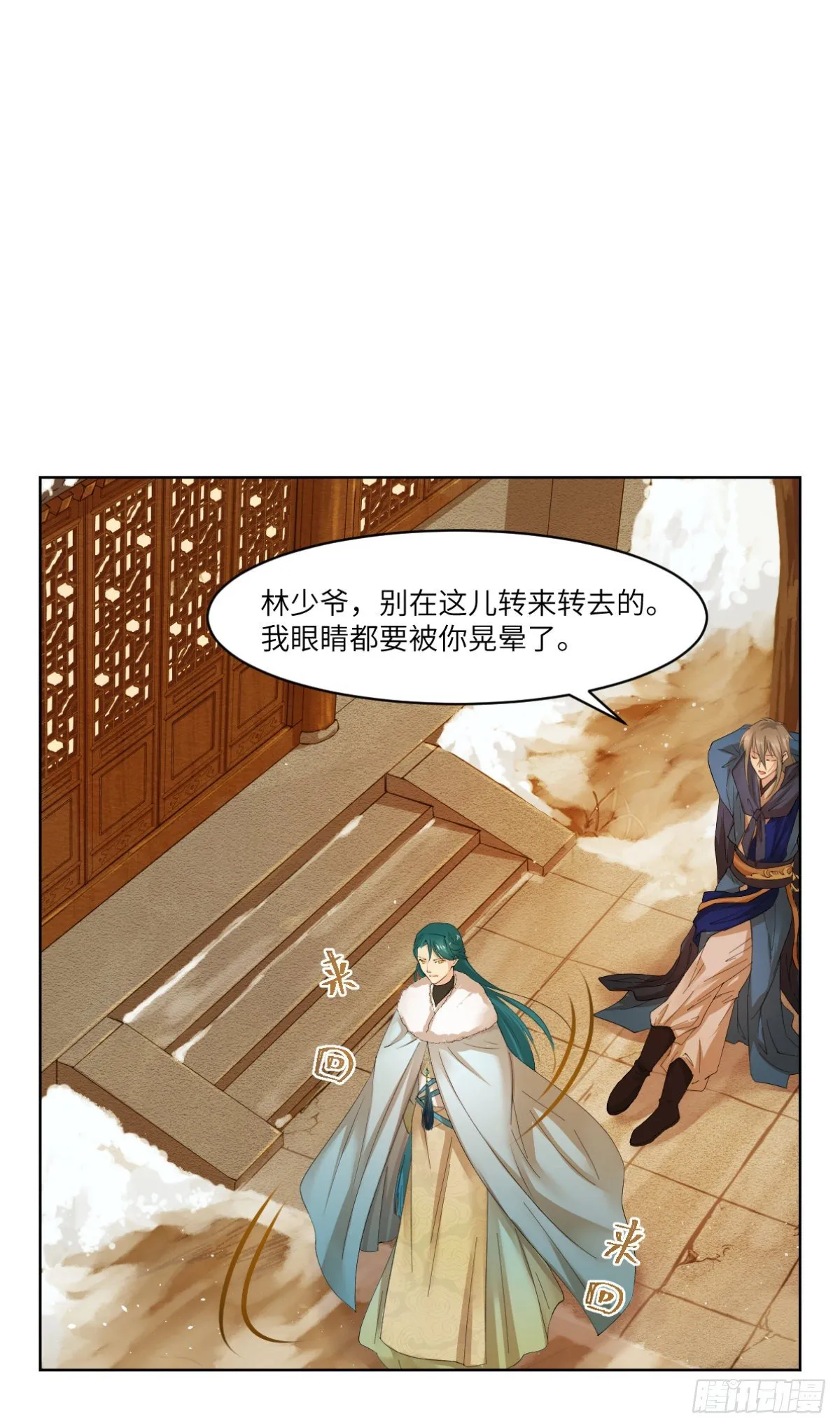 19你比之前任何时刻都像医女 第6页