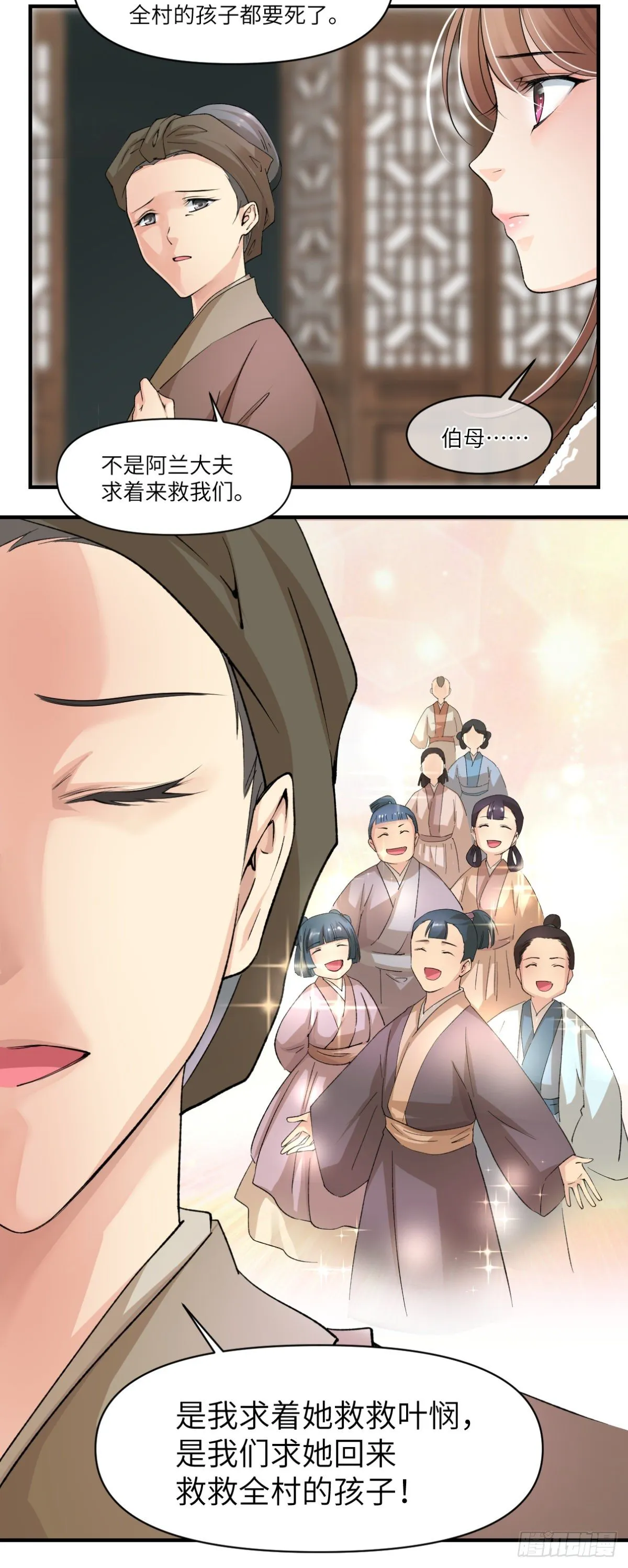 17报应不爽 第17页