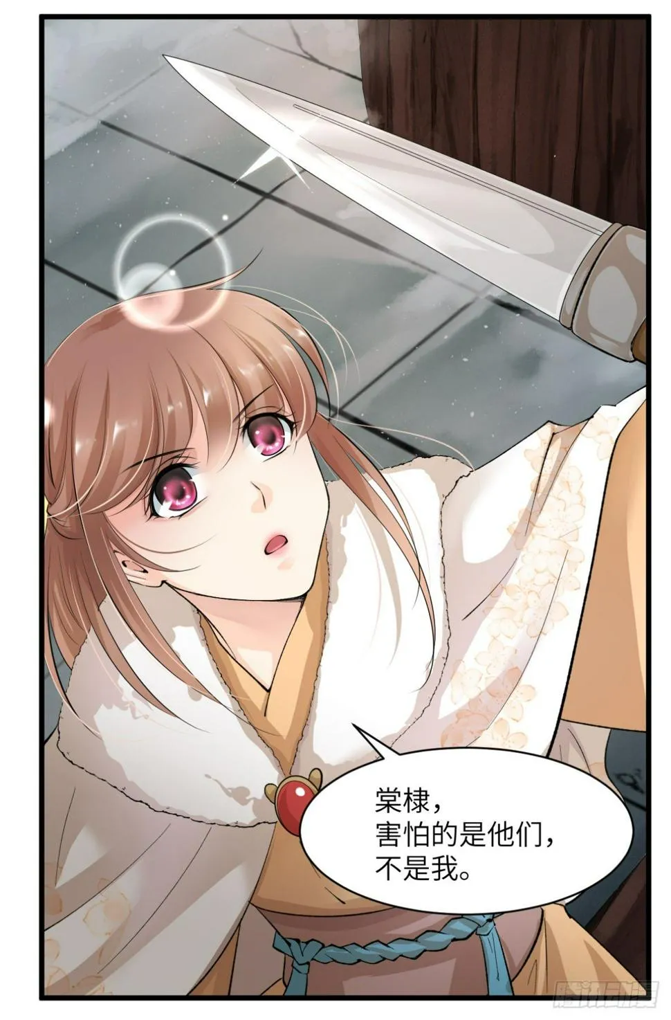16下山 第7页