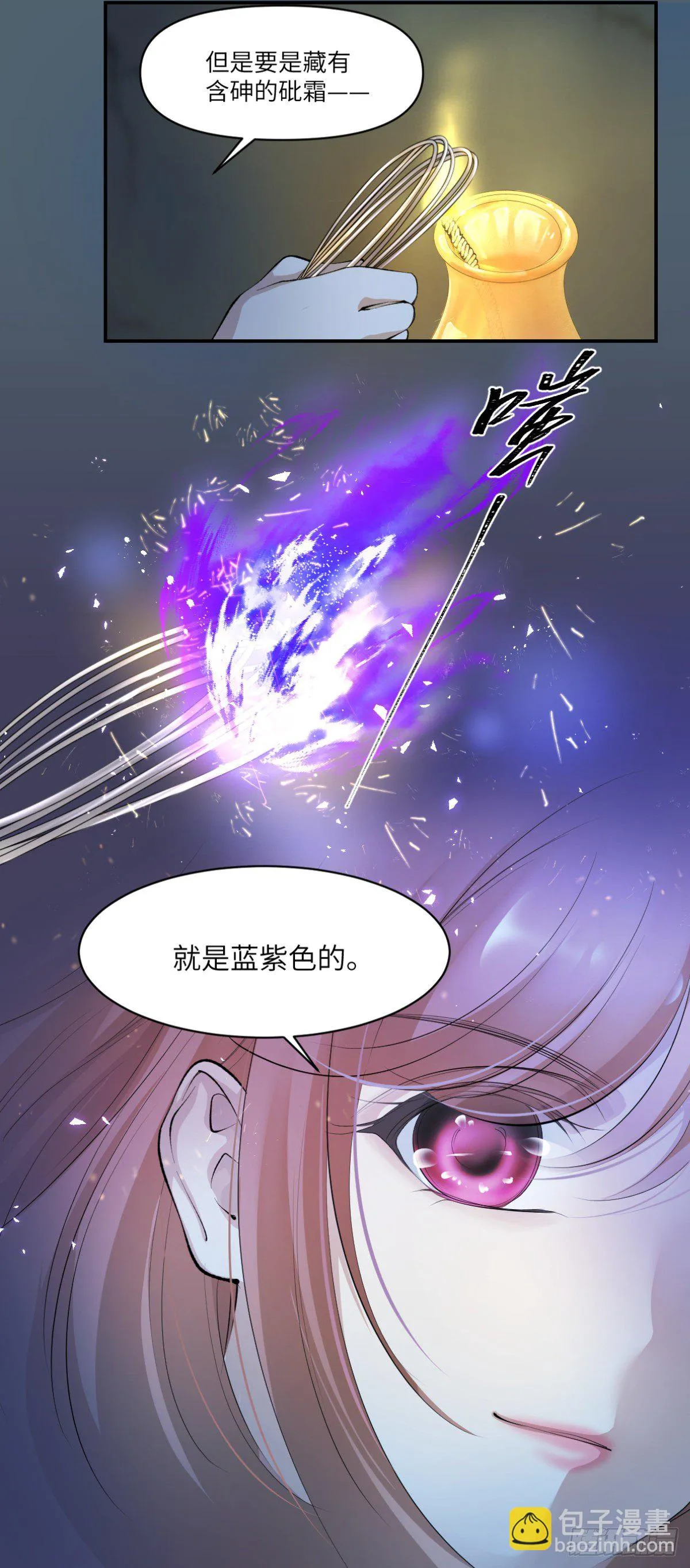 15一个都不能少 第7页