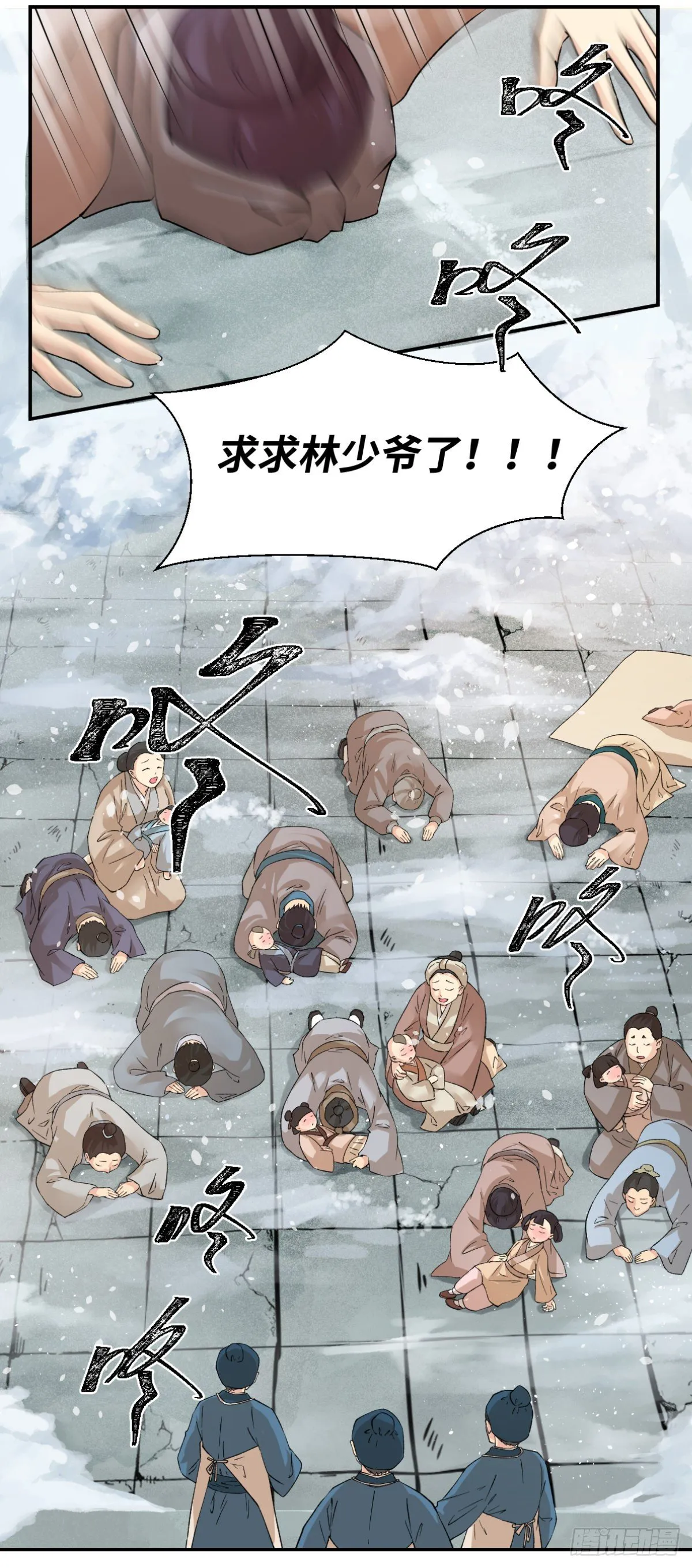 15一个都不能少 第20页