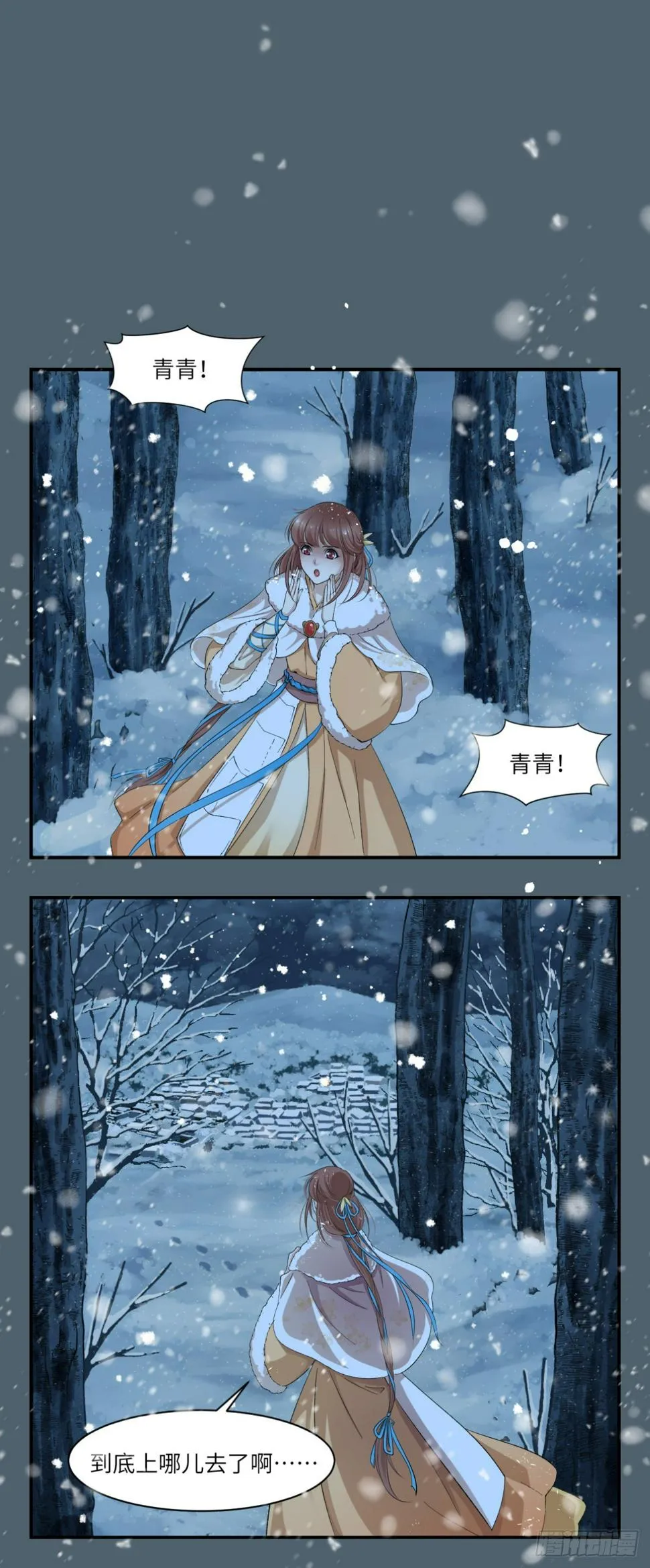 13饮冰难凉热血 第17页