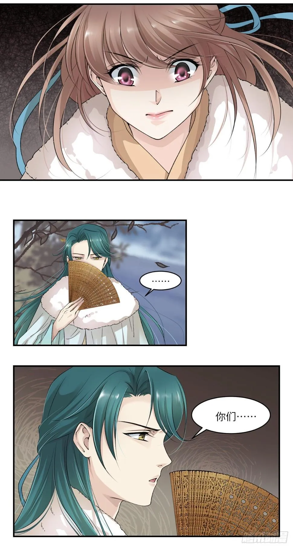 11抉择 第11页