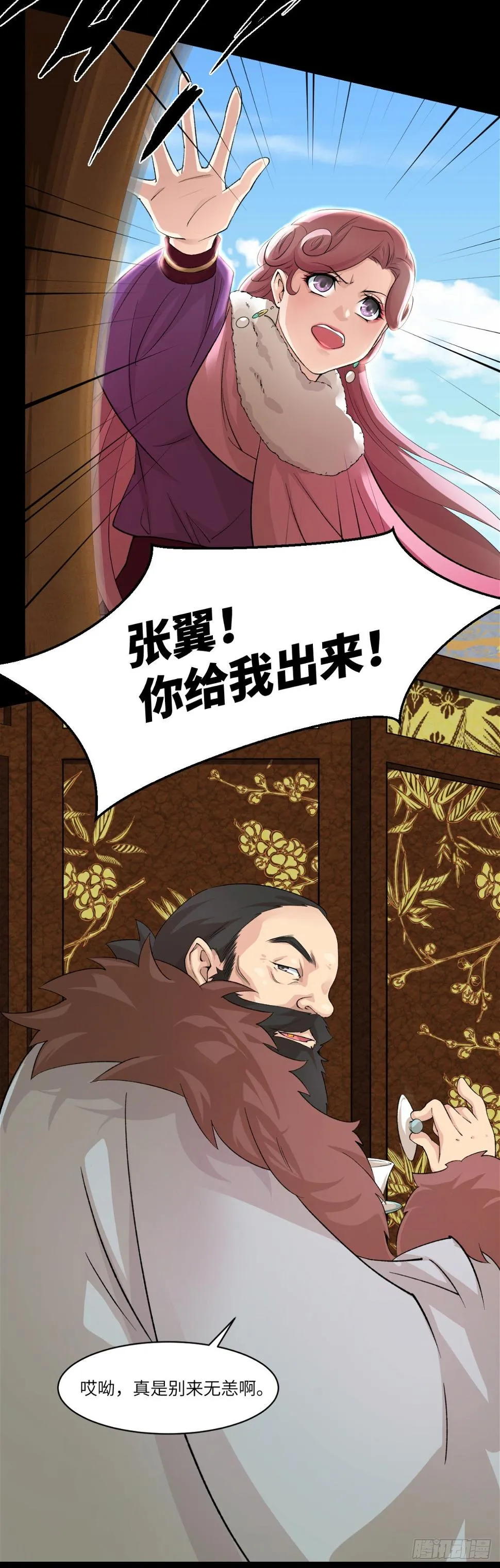 11抉择 第16页