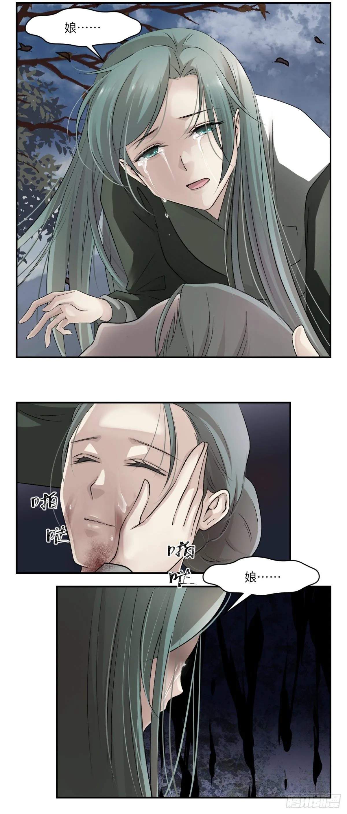 11抉择 第28页