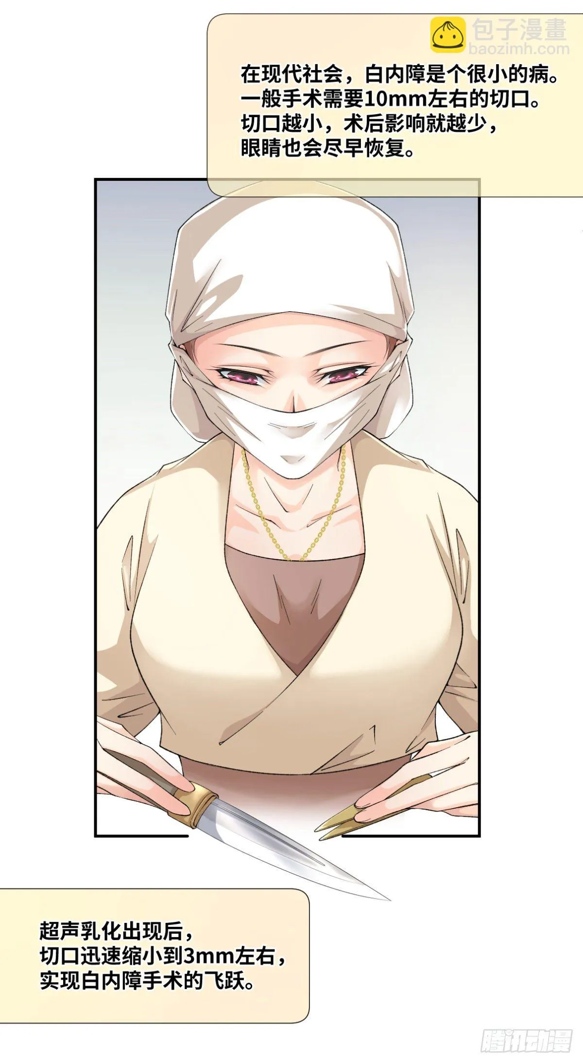 09他们别无选择 第2页