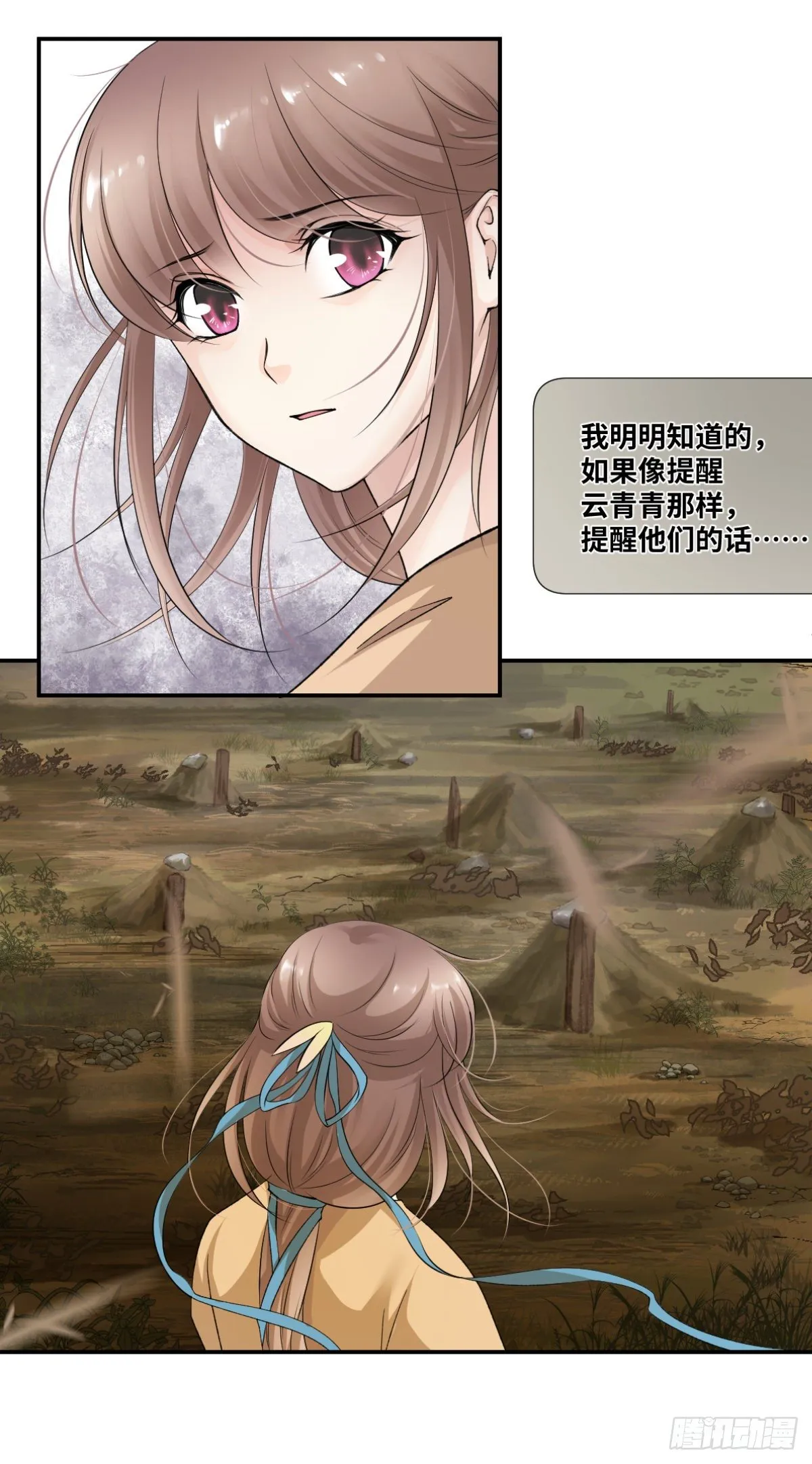 09他们别无选择 第6页