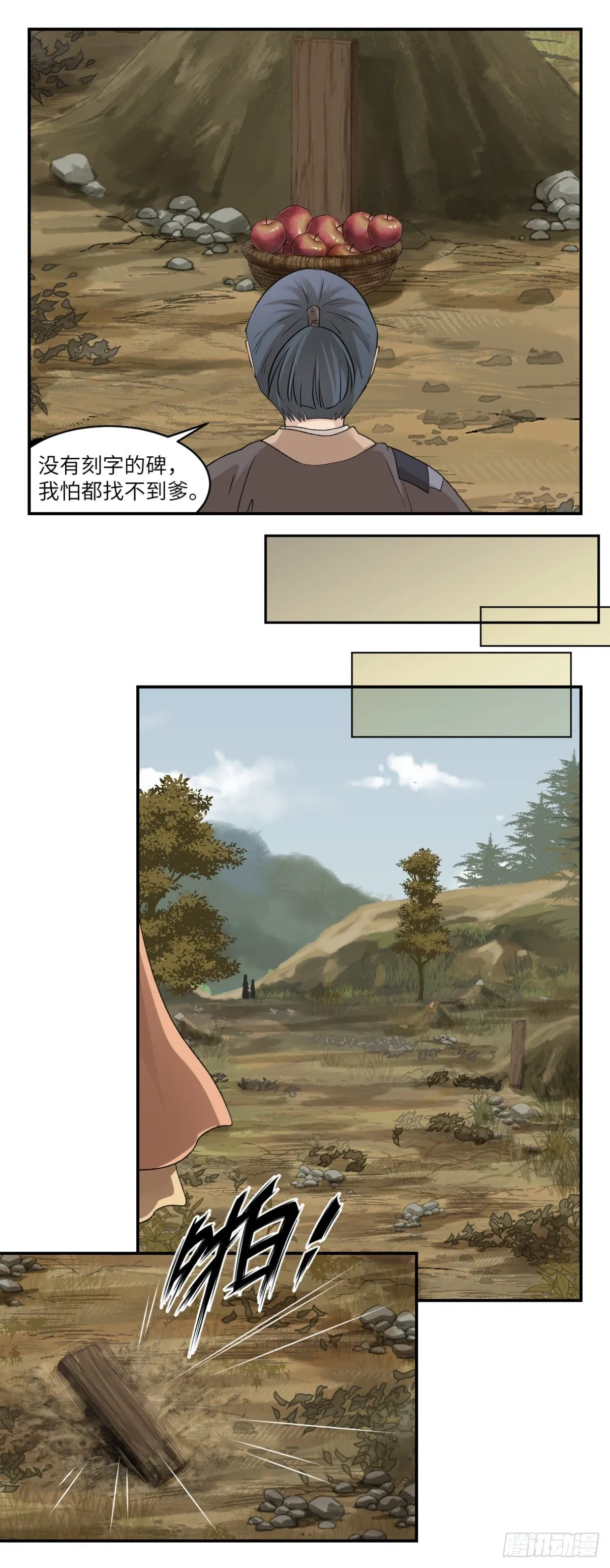 09他们别无选择 第10页