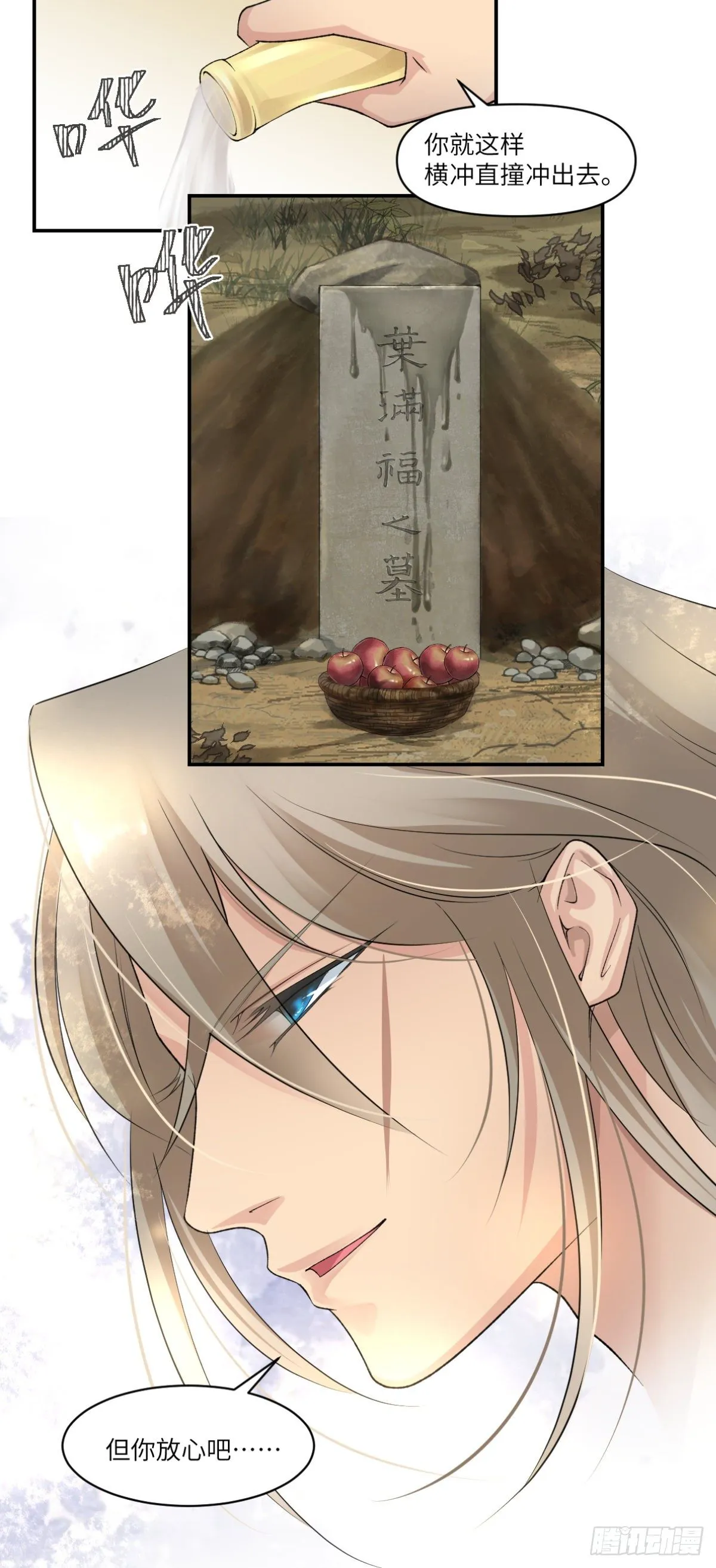 09他们别无选择 第21页
