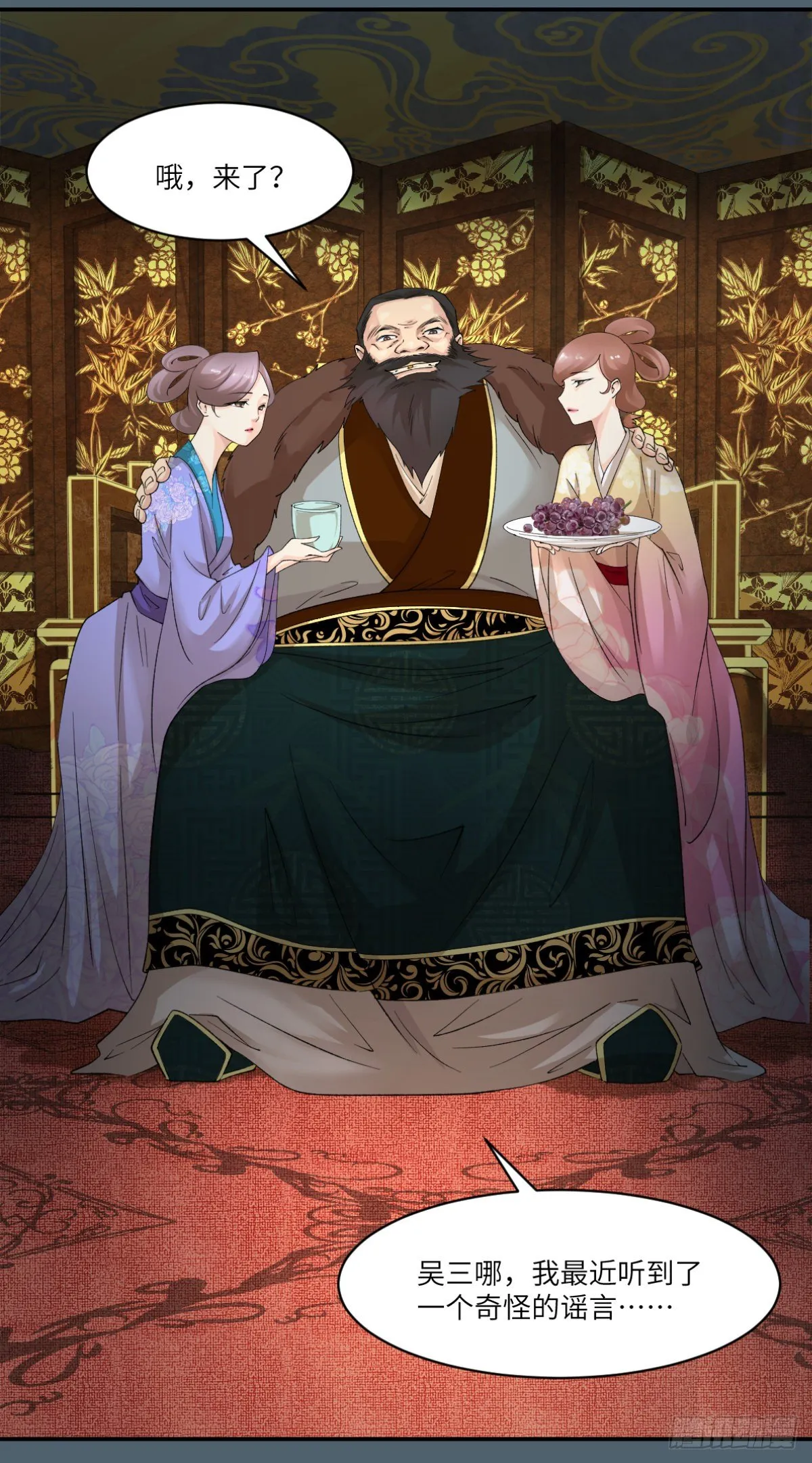 09他们别无选择 第23页