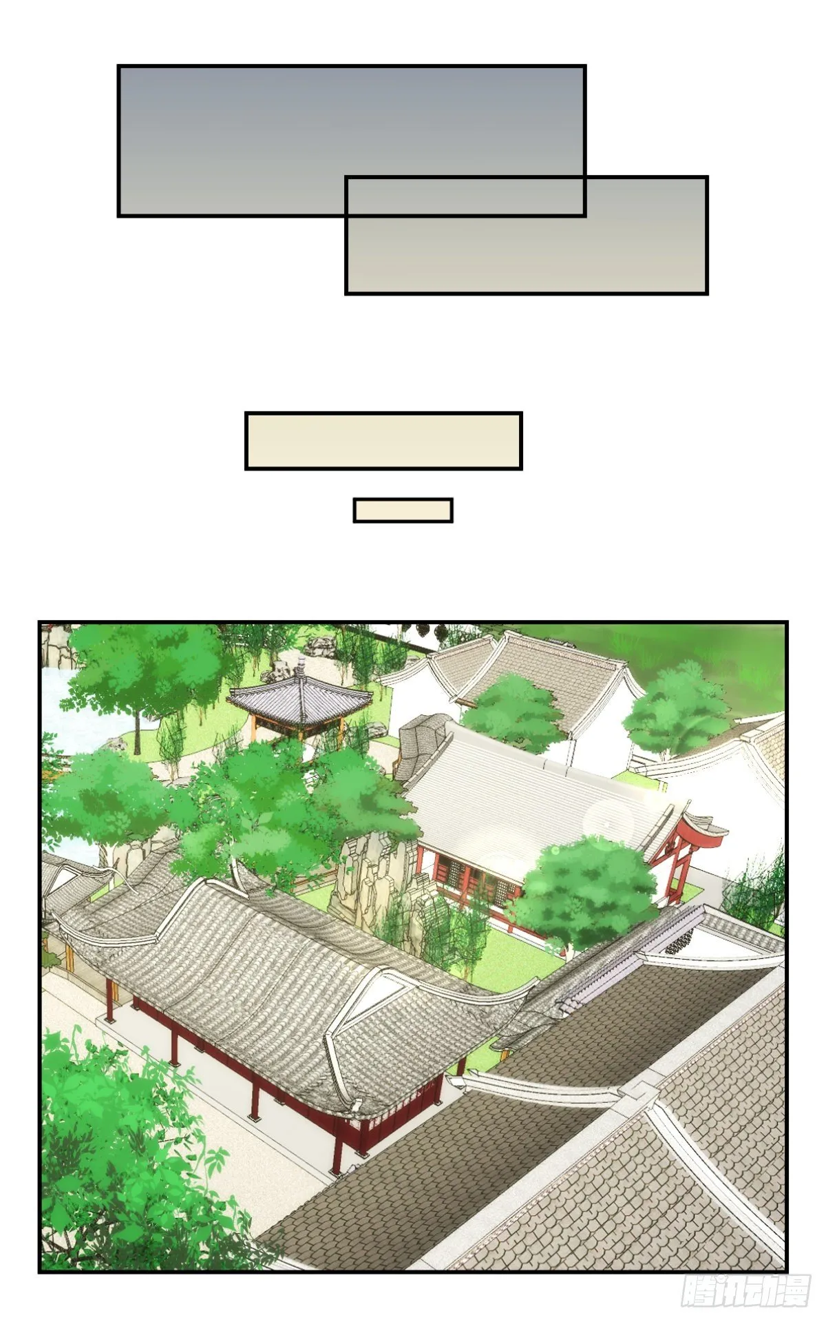 06我就是你的家人 第20页