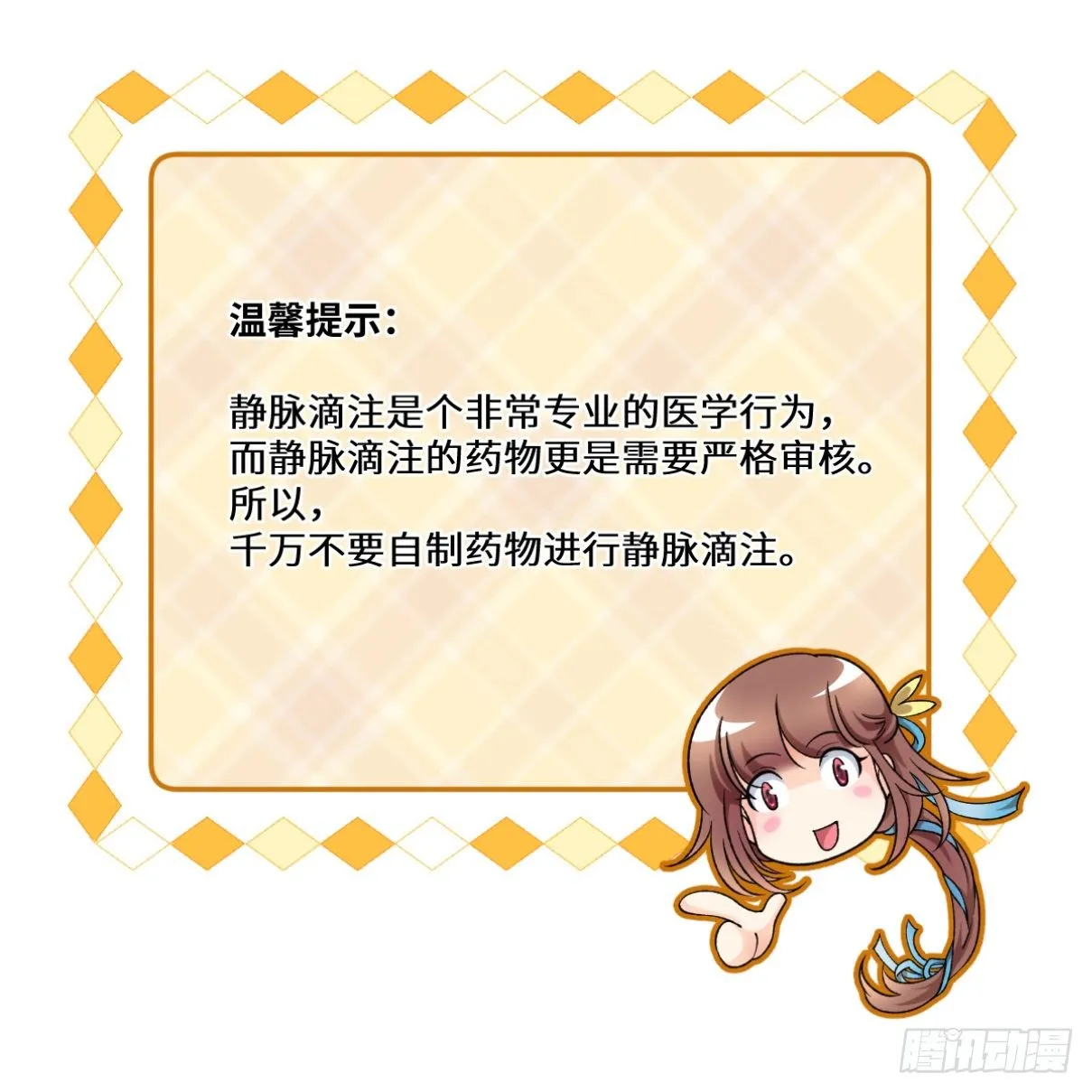 05黑色的回忆 第31页